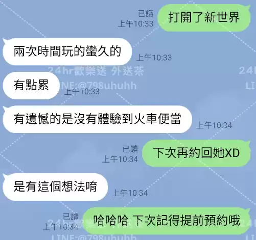客評截圖