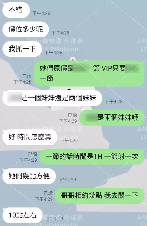 客評截圖