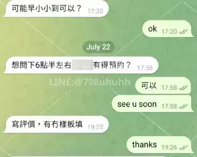 客評截圖
