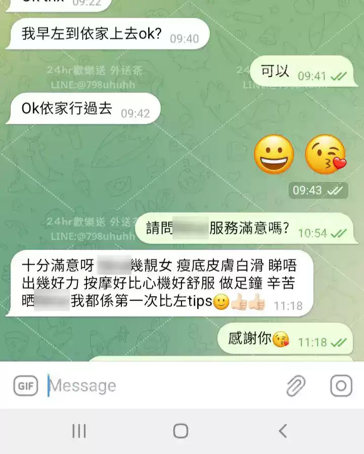 客評截圖