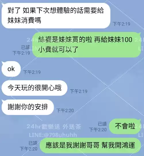 客評截圖