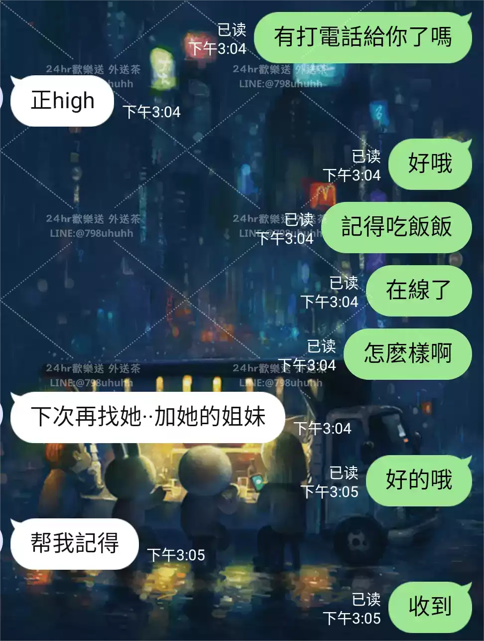 客評截圖