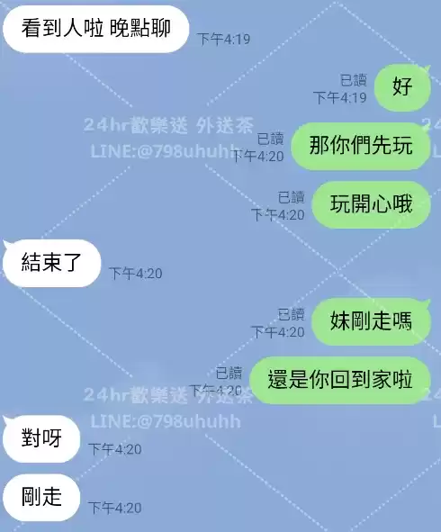 客評截圖