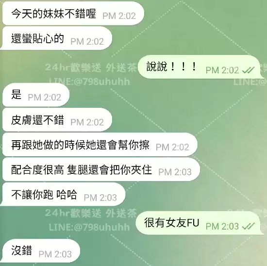 客評截圖