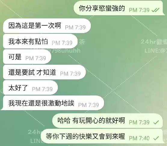 客評截圖