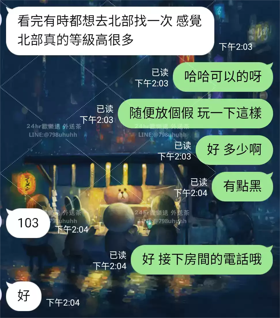 客評截圖