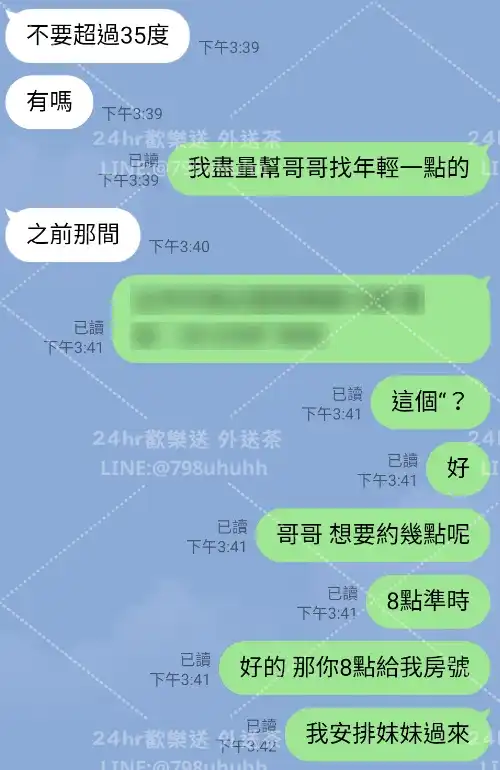 客評截圖