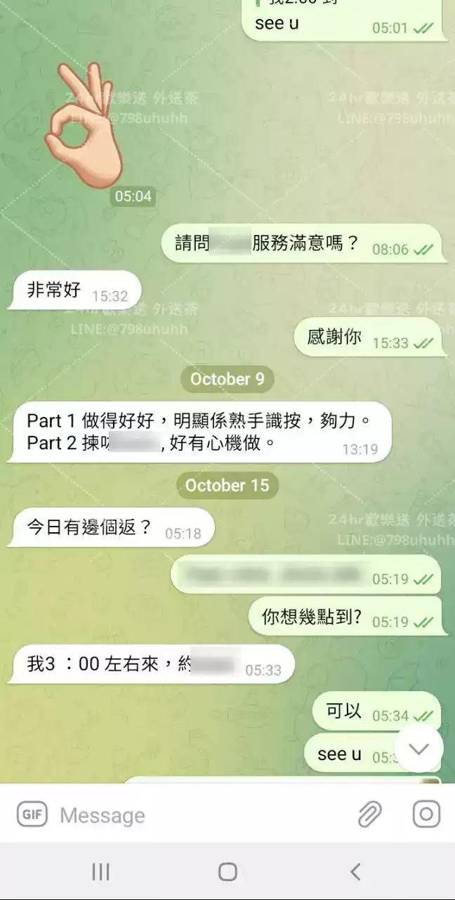 客評截圖
