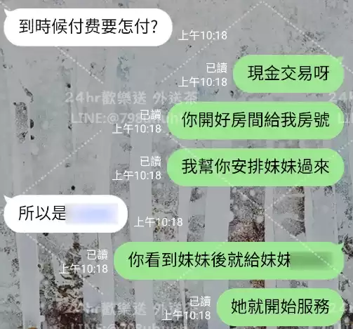客評截圖