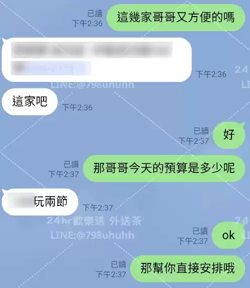 客評截圖