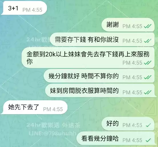 客評截圖