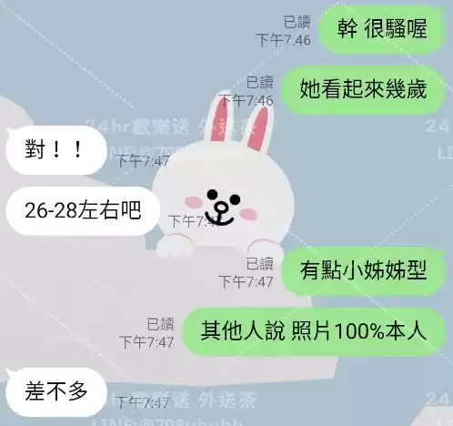 客評截圖