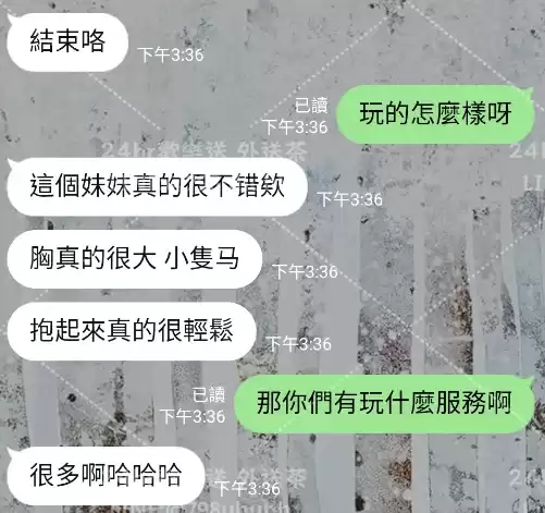 客評截圖