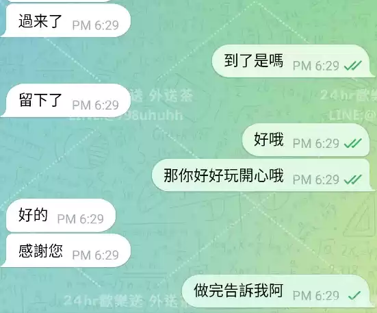 客評截圖
