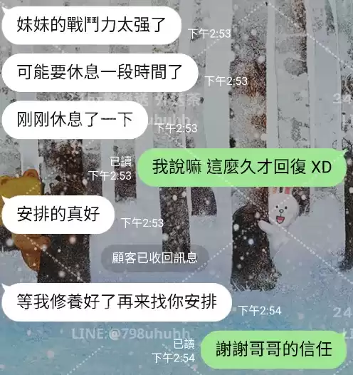 客評截圖