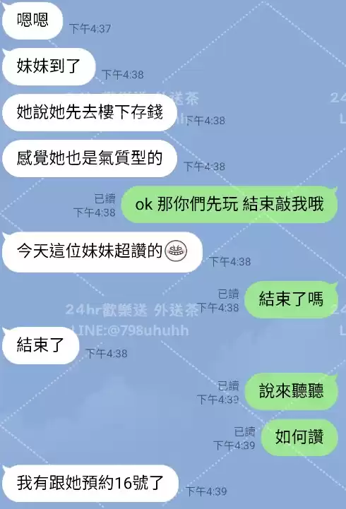 客評截圖