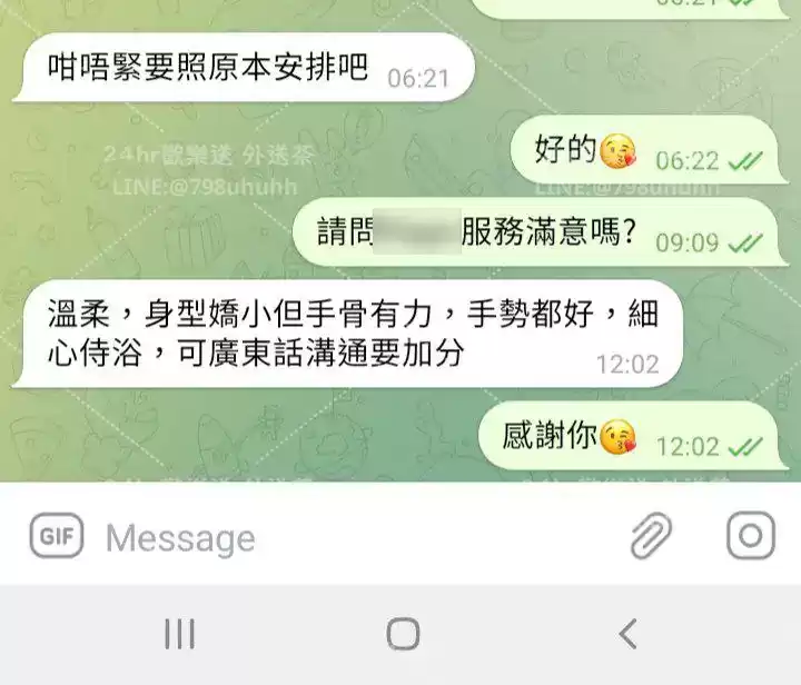 客評截圖
