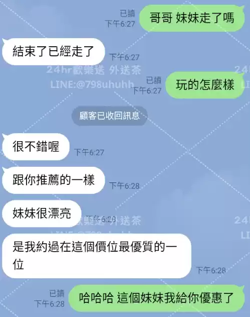 客評截圖