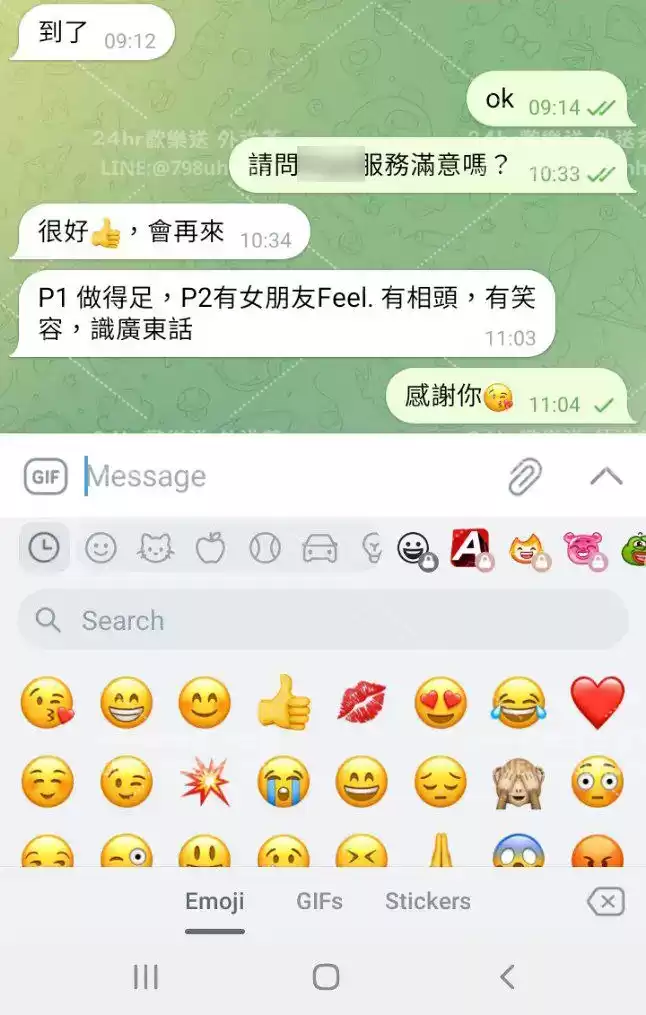 客評截圖