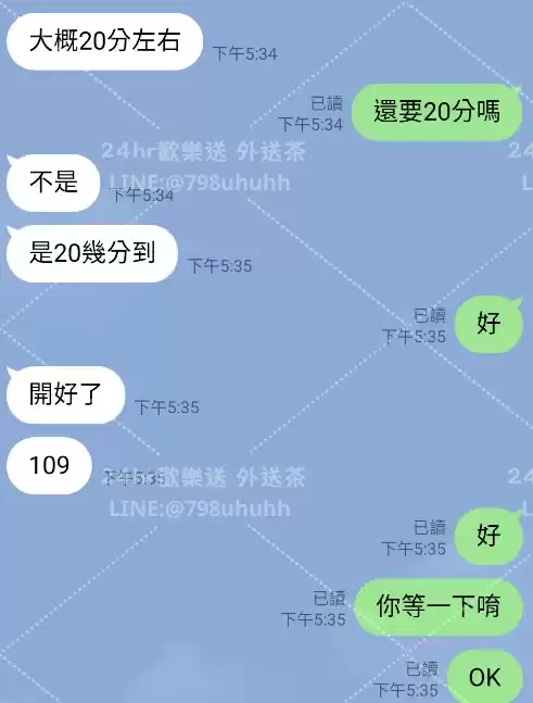 客評截圖