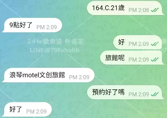 客評截圖