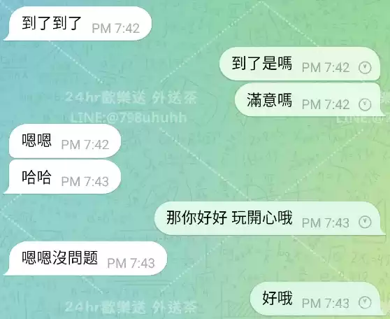 客評截圖