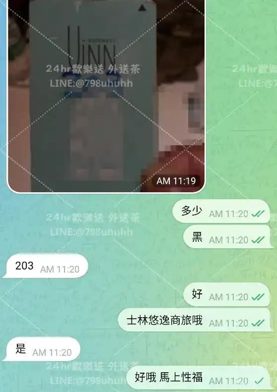 客評截圖
