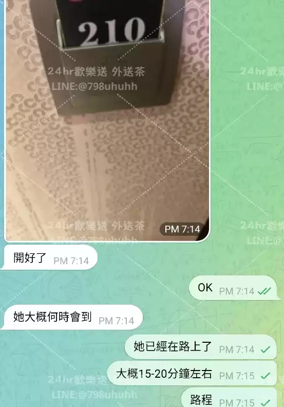 客評截圖