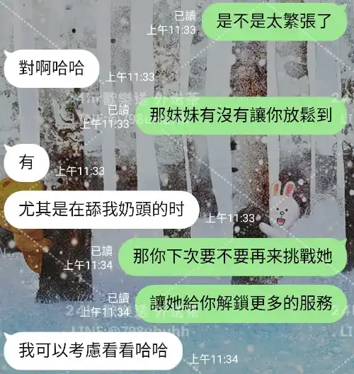 客評截圖