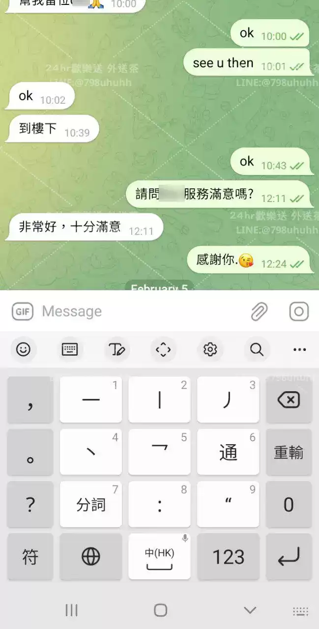 客評截圖