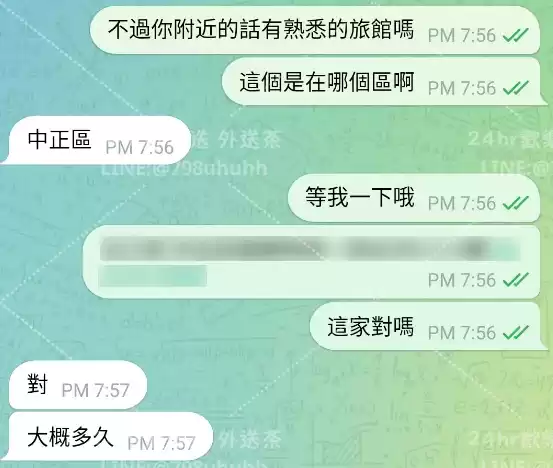 客評截圖