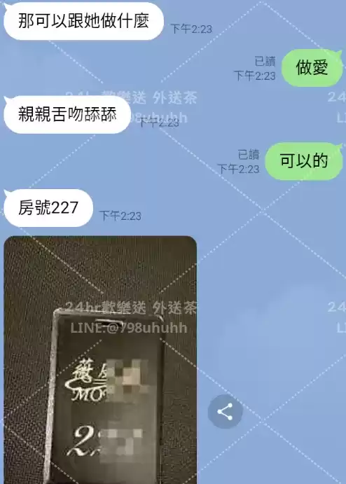 客評截圖