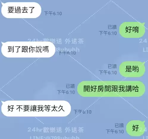 客評截圖