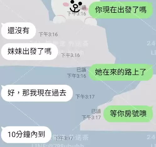 客評截圖