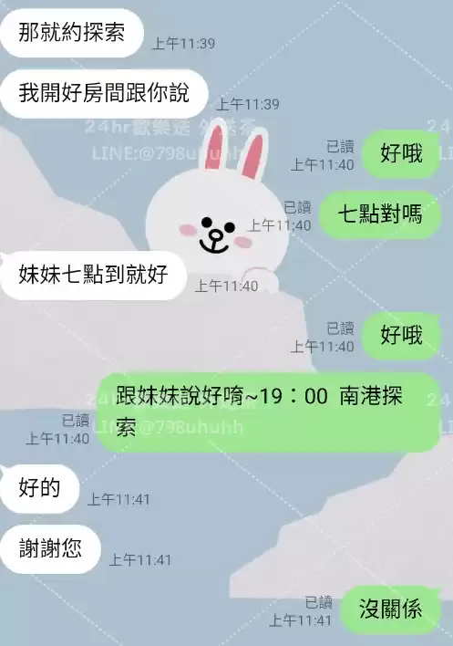 客評截圖