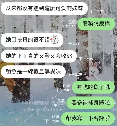 客評截圖