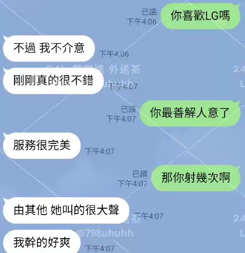 客評截圖