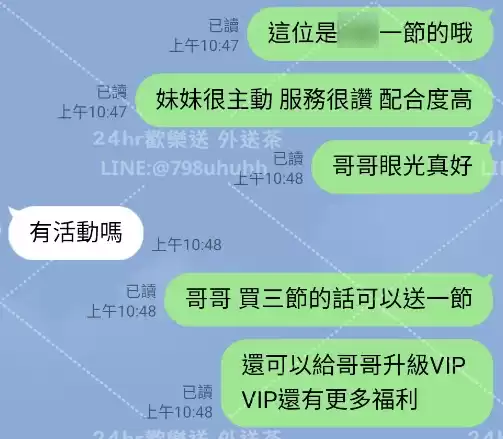 客評截圖