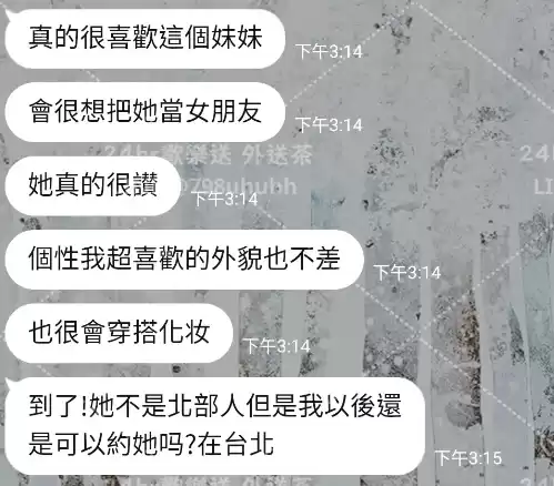 客評截圖