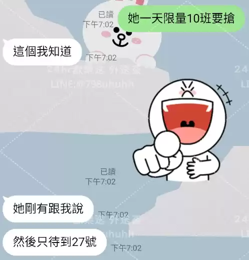 客評截圖