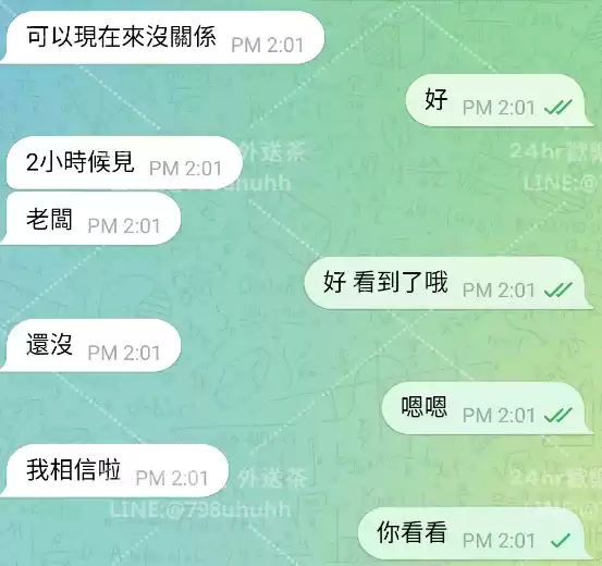客評截圖