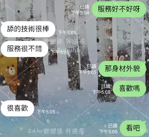 客評截圖