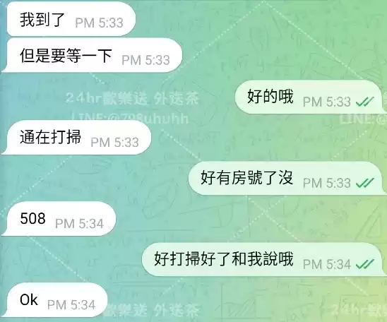 客評截圖