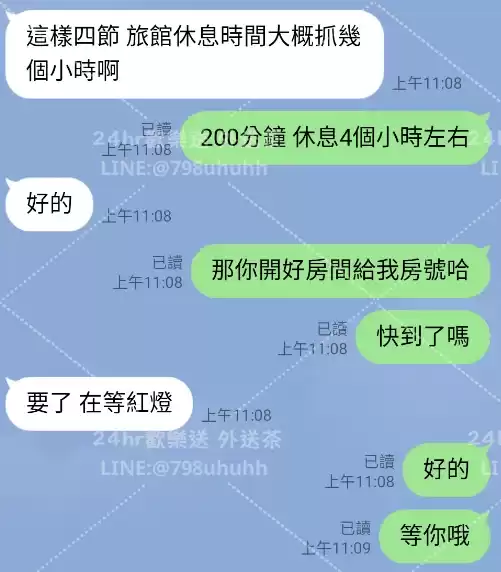 客評截圖