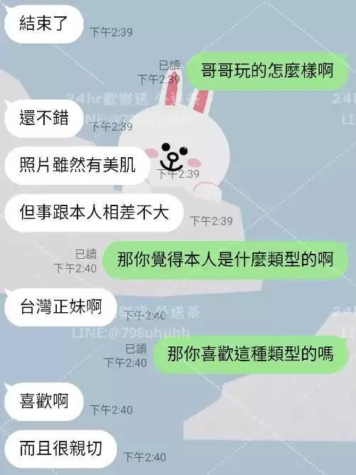 客評截圖