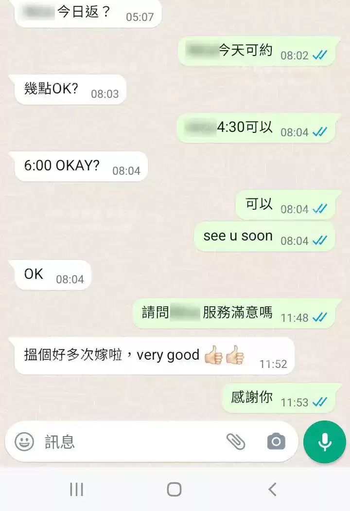 客評截圖