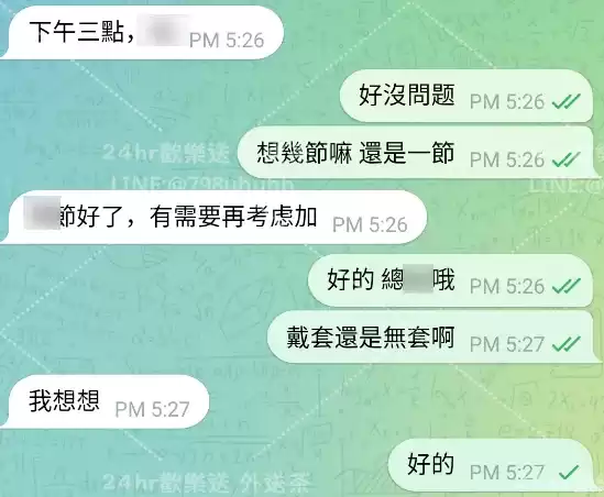 客評截圖