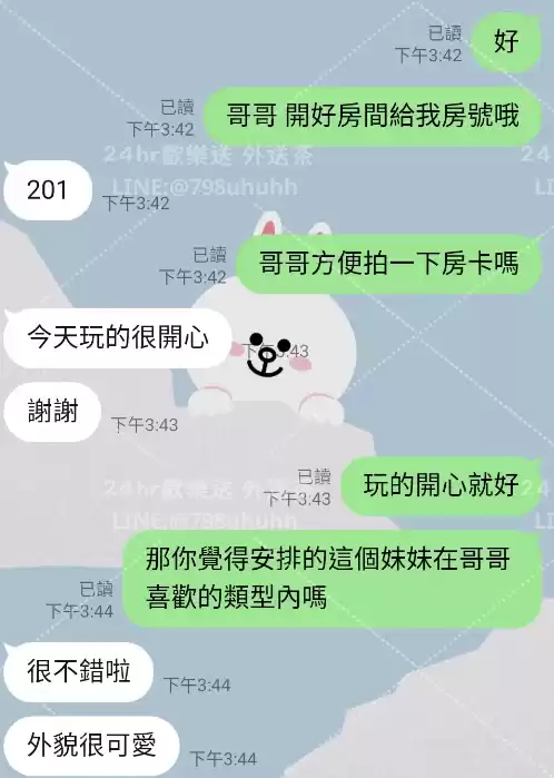 客評截圖