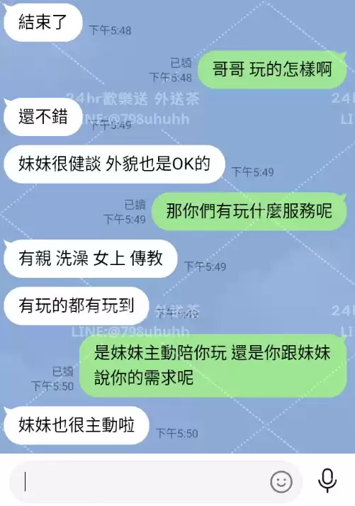 客評截圖