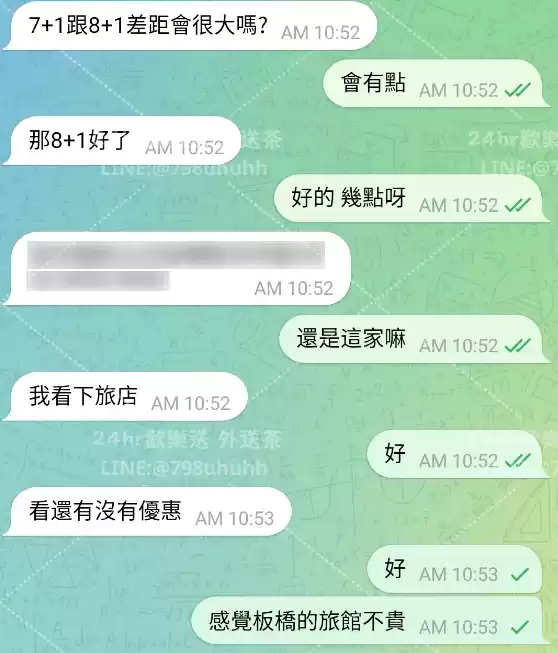 客評截圖
